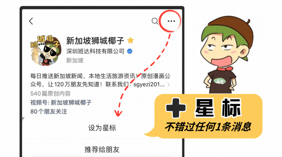 小岛！不坐飞机最快2小时就能到新葡京新加坡周边有11个绝美(图10)