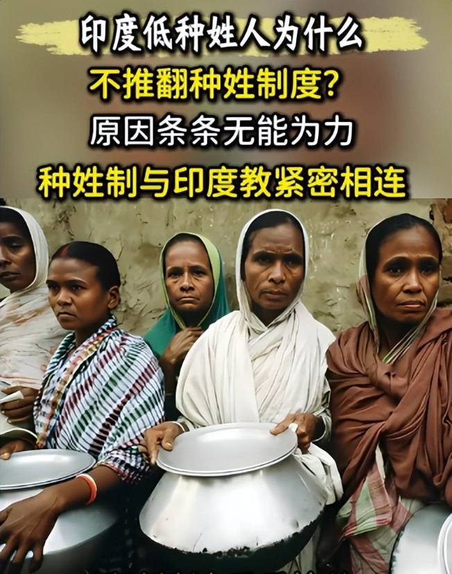 ”:奇葩习俗刷新三观愚昧无知让人发指澳门新葡京网站印度真不愧是“人间炼狱(图14) ”:奇葩习俗刷新三观愚昧无知让人发指澳门新葡京网站印度真不愧是“人间炼狱(图14)