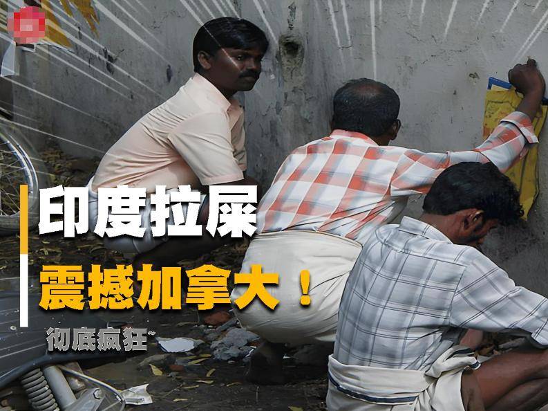 ”:奇葩习俗刷新三观愚昧无知让人发指澳门新葡京网站印度真不愧是“人间炼狱(图15) ”:奇葩习俗刷新三观愚昧无知让人发指澳门新葡京网站印度真不愧是“人间炼狱(图15)