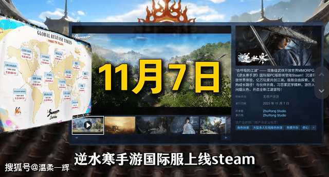 :游戏是传统文化出海最顶级的“翻译器”新葡京娱乐场app外交官推荐!网易证明(图3) :游戏是传统文化出海最顶级的“翻译器”新葡京娱乐场app外交官推荐!网易证明(图3)