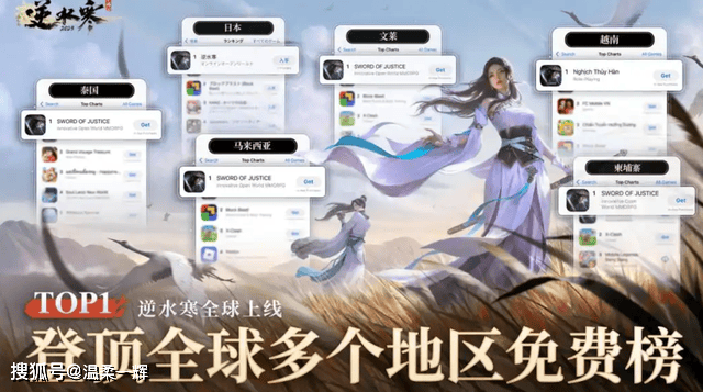 :游戏是传统文化出海最顶级的“翻译器”新葡京娱乐场app外交官推荐!网易证明(图4) :游戏是传统文化出海最顶级的“翻译器”新葡京娱乐场app外交官推荐!网易证明(图4)