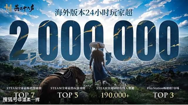 :游戏是传统文化出海最顶级的“翻译器”新葡京娱乐场app外交官推荐!网易证明(图7) :游戏是传统文化出海最顶级的“翻译器”新葡京娱乐场app外交官推荐!网易证明(图7)