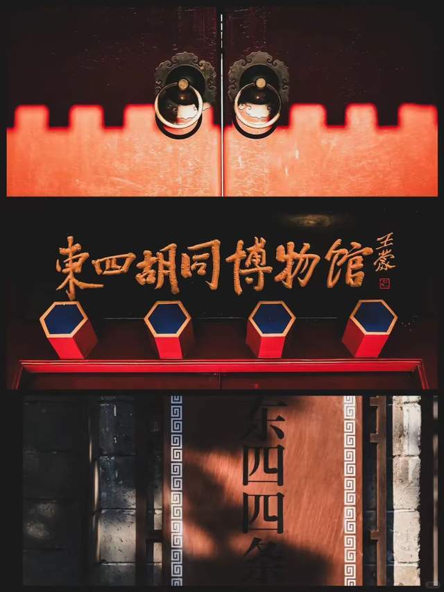 北京正规十大旅行社带你解锁隐秘展馆澳门新葡京网页北京小众博物馆清单！(图2)